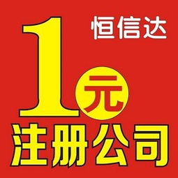代理記賬價(jià)格分析及河源公司代理記賬服務(wù)推薦——以義烏市敬新日用塑料制品廠為例