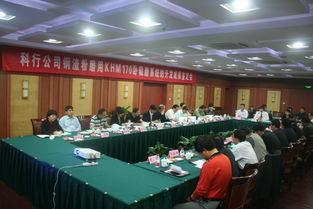 科行公司鋼渣粉磨用臥輥磨系統成功通過成果鑒定，技術開發再上新臺階